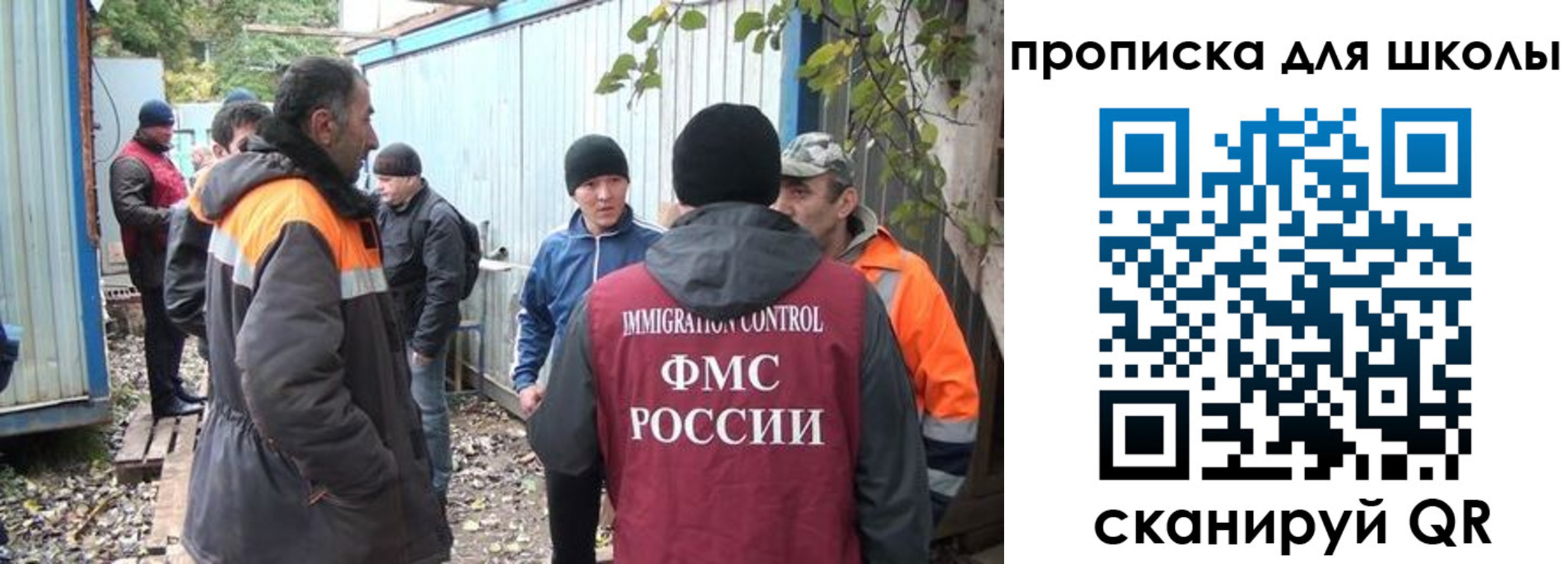 временная регистрация в Мензелинске